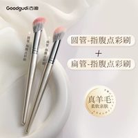 Золотые точки цветовой румяной щетка (тип плоской трубки+тип круглой трубки) настоящая шерсть!