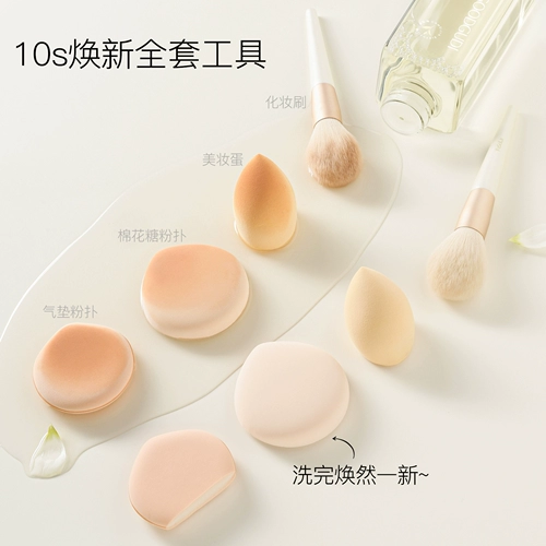 古迪 Антибактериальное чистящее средство, кисть, косметическая губка, поролоновый кушон, гигиеническая щетка