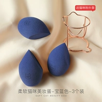 Синий синий три наряда