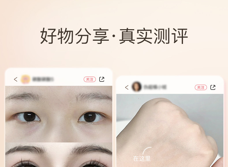 Double Eyelid Tape for Natural Lift and Puffy Eyelids - Detail image 4