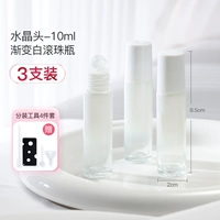 Хрустальные бусины 10 мл градиентные белые (3 шт. в упаковке)