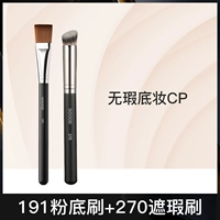 191 Flat Head Foundation Brate +270 Concealer щетка
