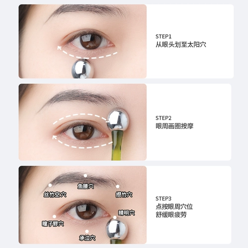 Крем для глаз, массажер для лица, подтягивающая косметическая эссенция, легкое нанесение