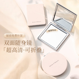 Gudi Double-Sided Small Mirror for Women, Portable Makeup Mirror, Exquisite Men's Pocket Folding Mini Handheld Round Mirror