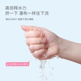 Мокрый сжатие гидротерапии Специальная маска бумажная пряжка сухой одноразовый ультра -типичный шелковый салон красоты подлинный официальный флагманский магазин