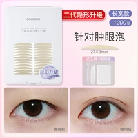 Длинная и широкая сетка