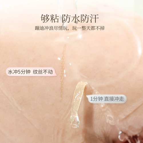 古迪 Ультратонкие наклейки для двойных век Suying для женщин — это бесследные, естественные и суперневидимые специальные инструменты для красоты глаз, предназначенные для корректировки внутренних двойных век.