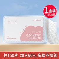 Хлопковые хлопковые салфетки, 150 штук