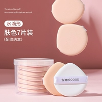 7 штук (тип капли воды) Цвет кожи [подарок в коробку для хранения]