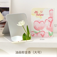 Большой романтический тюльпан [шаренистая кожа]