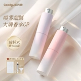 古迪 Духи, элитная бутылка, портативная стеклянная тара для путешествий, спрей, 10 мл