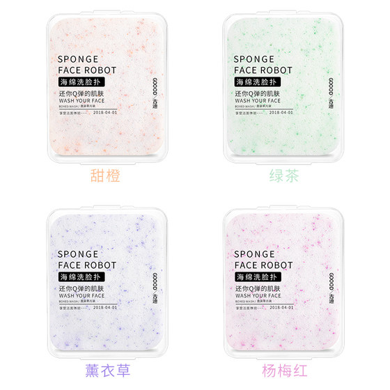 Wash face cleansing face puff thickening face sponge deep cleansing exfoliating makeup remover puff box