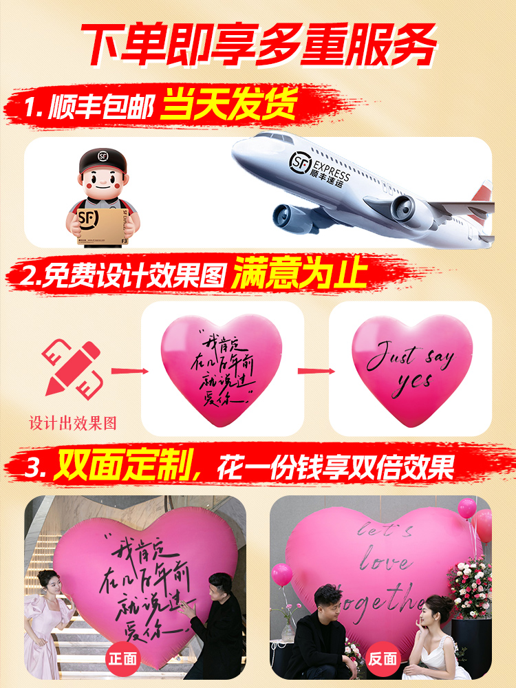 Siêu lớn bong bóng tình yêu đính hôn bố trí trang trí bơm hơi PVC mô hình bơm hơi đám cưới lưới đỏ ảnh cầu hôn đám cưới khổng lồ - 免費設計到滿意爲止