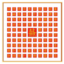 Baixi picture happy character copy three-dimensional character handwritten diy wedding gift for newlyweds to get married best friend 囍 handmade finished product