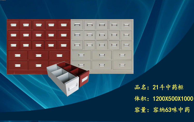 thép không gỉ tủ thuốc tủ thuốc trạm y tế nhà thuốc Tây tủ thuốc tủ tủ trạm hoán đổi tùy chỉnh đa xô - Buồng tủ 3 buồng