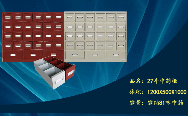 thép không gỉ tủ thuốc tủ thuốc trạm y tế nhà thuốc Tây tủ thuốc tủ tủ trạm hoán đổi tùy chỉnh đa xô - Buồng tủ 3 buồng
