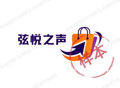 弦悦之声