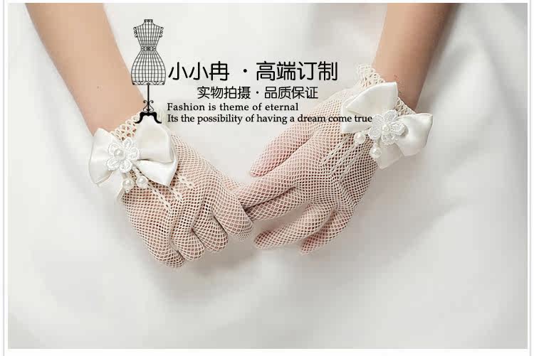 Gants pour fille en dentelle - Ref 2149857 Image 6