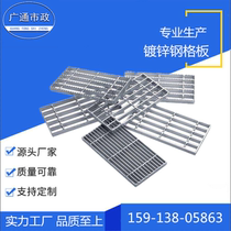 Hot dip galvanized steel grating Drainage ditch grille Ditch cover manhole cover step plate grid Stainless steel rainwater channel steel grating