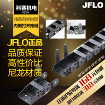  JFLO Nylon tow chain tank chain 18*18 18*25 18*37 18*50 Semi-closed inner opening J18BF 1 N