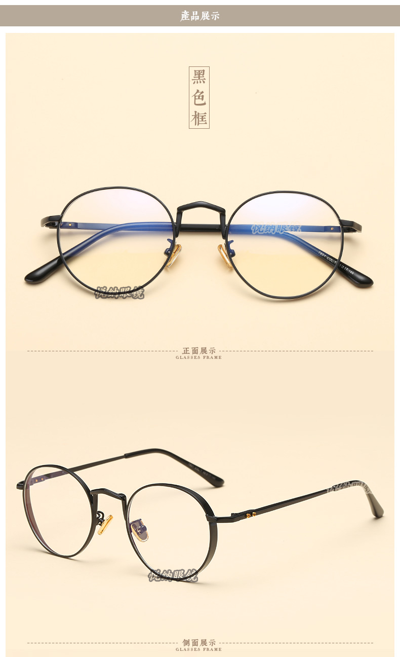 Zhang Yi vàng 瞳 睿 睿 với gọng kính máy tính retro bức xạ khung mắt cận thị phẳng gương nữ - Kính khung kính louis vuitton