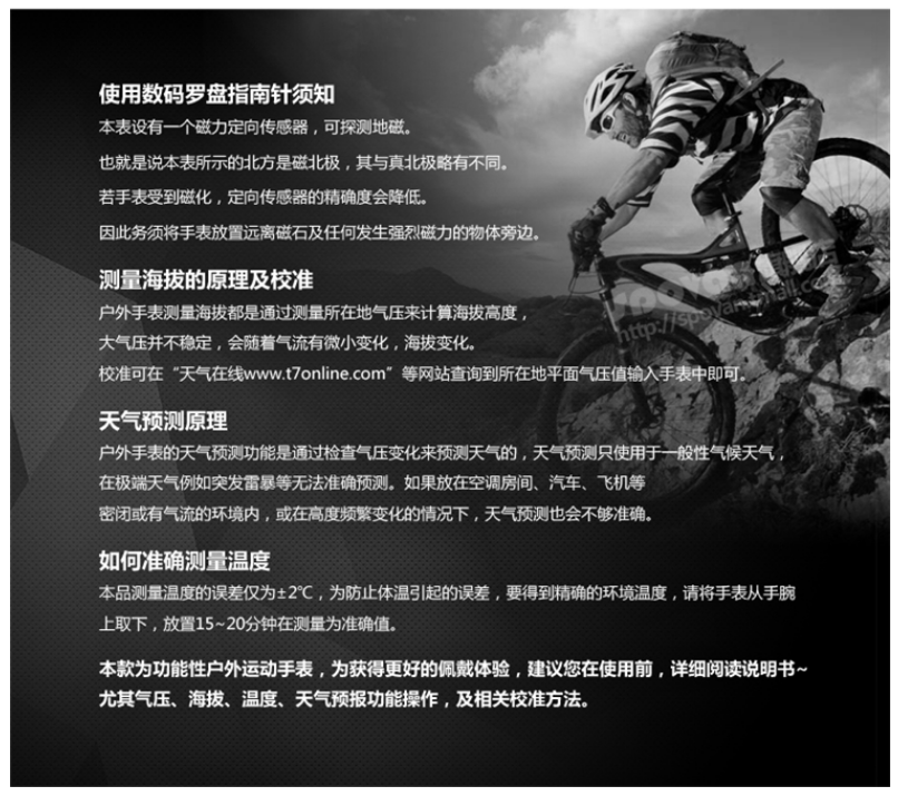 Sibowei thể thao ngoài trời leo núi câu cá la bàn áp suất không khí nhiệt độ cao đa chức năng đồng hồ thông minh - Giao tiếp / Điều hướng / Đồng hồ ngoài trời đồng hồ casio điện tử