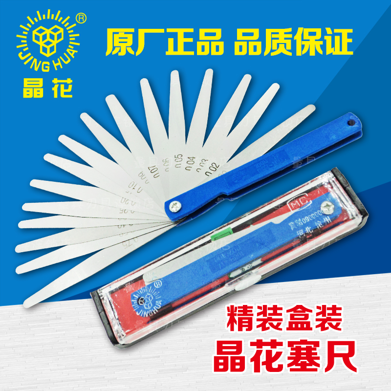 Authentic crystal flower sedimensioning 100B 150A 200A17 sheet 20 pieces 32 sheet stainless steel thick and thin gauge fine clothing box clothing