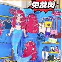 Набор материалов, русалка