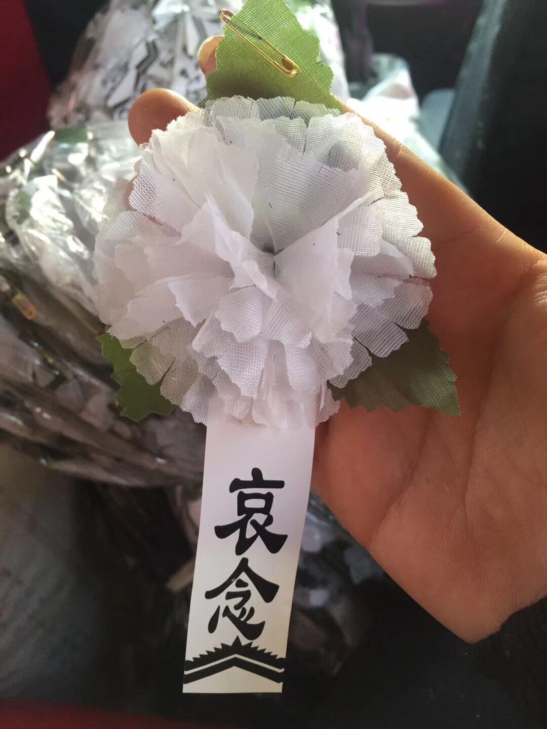 Bai Shi Daquan funeral funeral Qingming sacrifice supplies small white flower corsage funeral home with bouquets