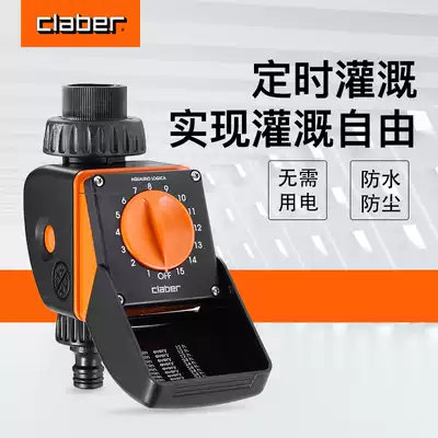 Italy Jiaba automatic watering Automatic watering device Drip irrigation equipment timing controller Dual station controller