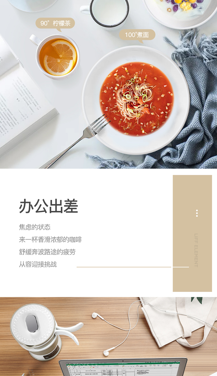 Các yếu tố sống gấp ấm đun nước du lịch vật tư thiết yếu ở nước ngoài Cổ vật có thể được nén ấm cách điện cầm tay - ấm đun nước điện ấm siêu tốc supor