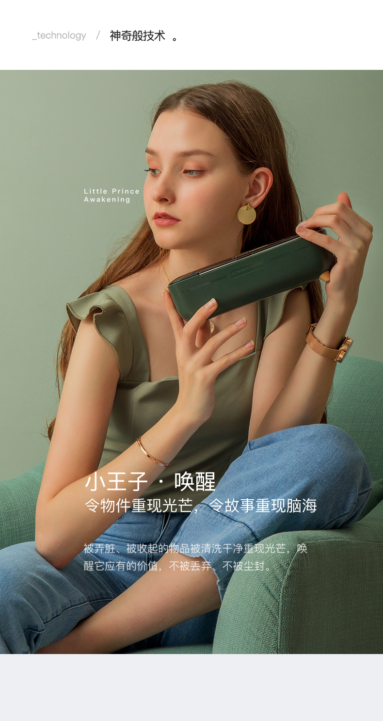 Ai Shi Mo máy làm sạch siêu âm du lịch nhỏ hộ gia đình thiết yếu cầm tay kính làm sạch đồ trang sức làm sạch - Rửa sạch / Chăm sóc vật tư túi đựng đồ mỹ phẩm