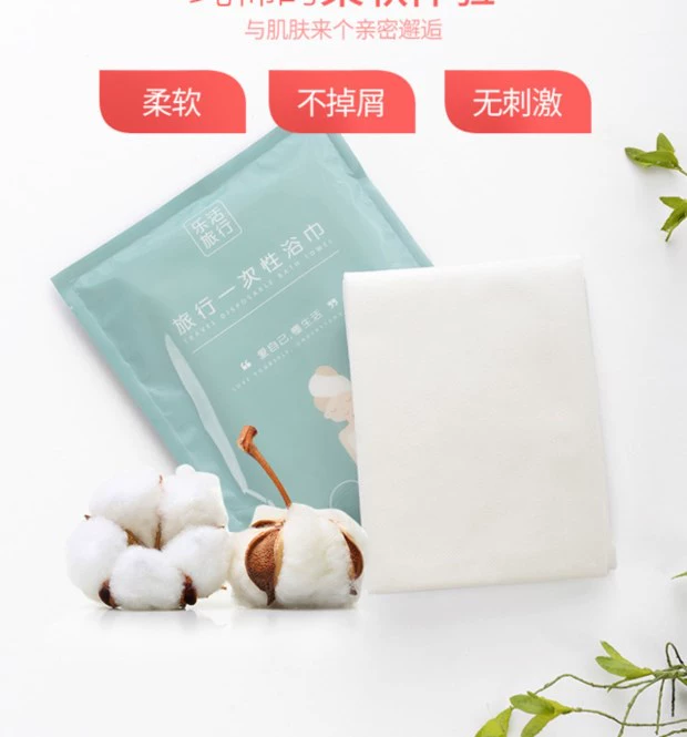 Đồ dùng du lịch dùng một lần khăn tắm bông du lịch khách sạn bông nén khăn lau dày khăn di động nhanh khô - Rửa sạch / Chăm sóc vật tư