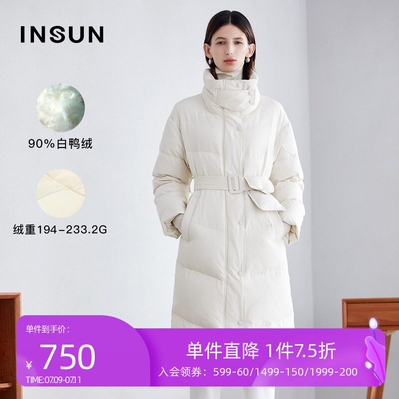 (Extreme cold series)Enshang Kou winter stand-up collar waist thickened white duck down down jacket women's medium-long section