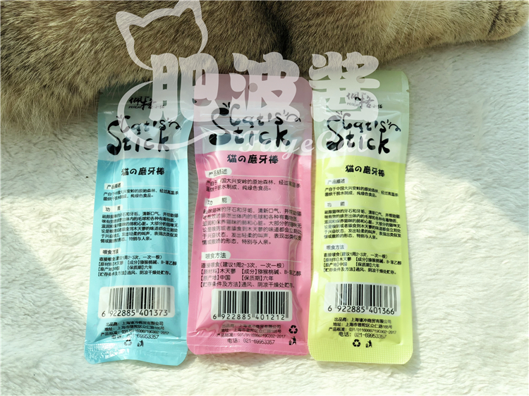 Peg Wood Scorpio Stick Pet Cat Snacks Molar Stick Cleansing Pink 5 Blue 3 Green 2 Phân bón nước sốt Hạt cho mèo trưởng thành