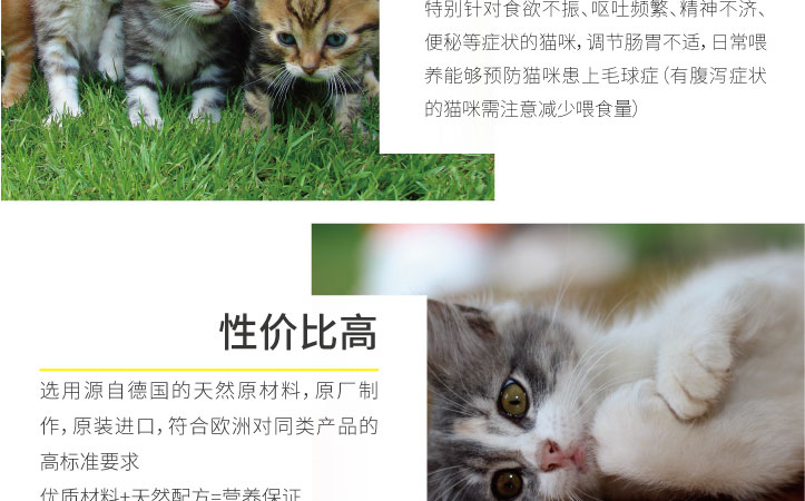 Jun Bao Gimcat Pet Cat Malt Tăng cường kem dưỡng tóc cho tóc bóng Jun Bao 200g Vận chuyển 20 tháng 5 - Cat / Dog Health bổ sung Sữa bột cho chó con mới đẻ