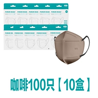 N95/100 Coffees
