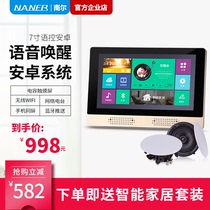 702 Android background music host