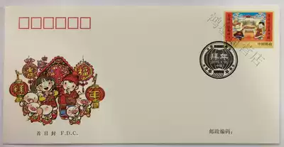 First Day Cover 2019-2 