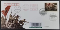 The first day cover of the 110th anniversary of the Revolution of 1911 in China