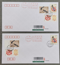 Real mail seal PF278 Magpie Den Branches Common Postage Seal Postage Stamp with Raised Eyebrows Magpie Stamps