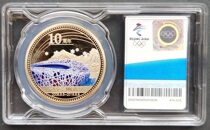 Beijing Olympic Games 10th Anniversary Medal Beijing 2022 Winter Olympics medals limited to 2022