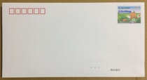 Postage seal PF269 China (Shouguang) International Vegetable Tech Expo General Postage envelope mark ten