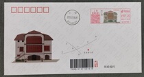 Real mail seal red starting point HPJF-6 Zhou Mansion former site commemorative seal color postage machine stamp Shanghai seal