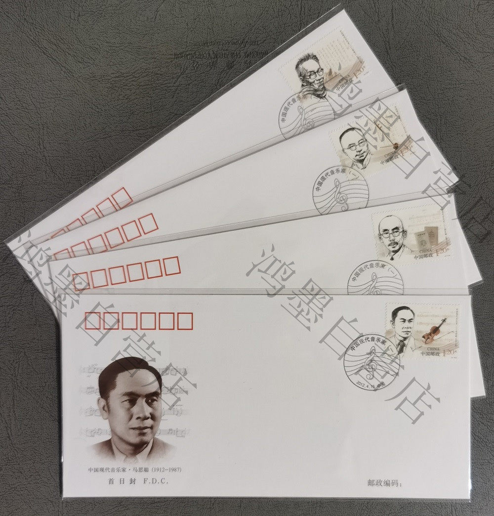 First Day Cover 2012-4 Chinese modern musicians A first day cover set of 4 pieces with sheathed full product