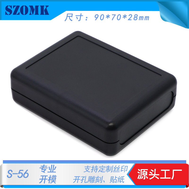 SZOMK90 * 70 * 28 Standard style meter overwire box electronic junction box New material plastic shell AK-S-56