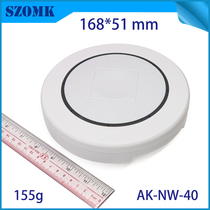 Network universal router instrument box shell NW40 smart home round network equipment plastic shell shell
