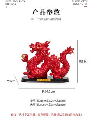 小徐瓷坊陶瓷龙摆件十二12生肖红黄描金工艺品家居办公装饰品祥龙