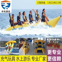 Special thick inflatable water amusement banana boat double row flying fish motorboat towing boat snow amusement equipment manufacturers