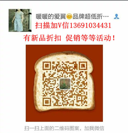 Jupe fillette - Ref 2051721 Image 4